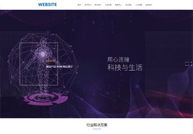 移动端网站设计全新方案