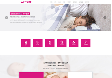 企业网站建设全流程智能运营法