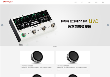 移动端网站设计打造极致视觉体验