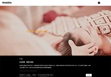 网站建设后如何接入客服系统？