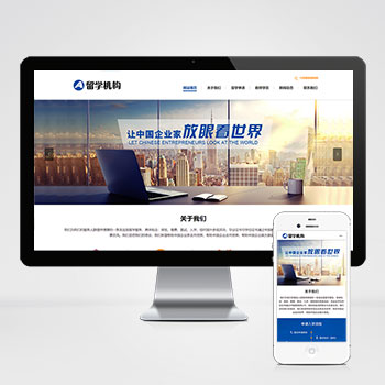 肇庆网站建设