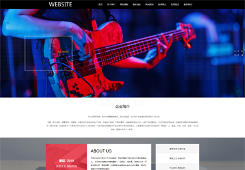 榆林网站建设价格