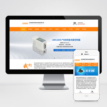 企业展示型网站