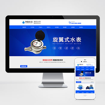沧州网站建设价格
