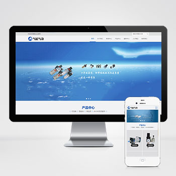 网站建设站网页模板