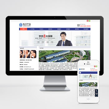 个人网页网站模板