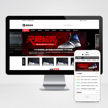 自适应网页设计