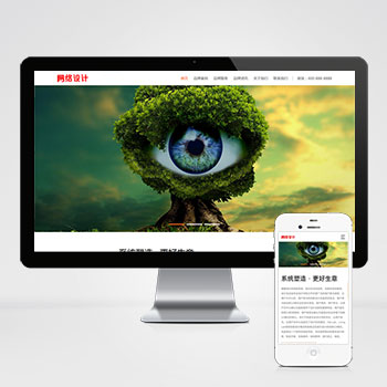 衮阳网站建设价格