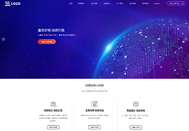 官网建站