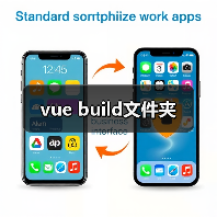 vue build文件夹（图3）