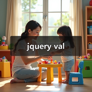 jquery val(图2) jquery val(图2)