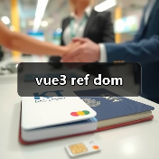 vue3 ref dom（图4）