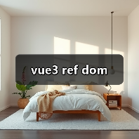 vue3 ref dom（图1）