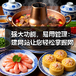 强大功能，易用管理：建网站让您轻松掌握网站运营（图2）