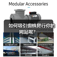 如何吸引蜘蛛爬行你的网站呢？（图4）