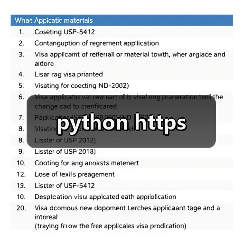python https（图4）