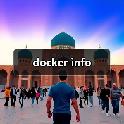 docker info(图4) docker info(图4)