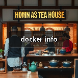 docker info(图2) docker info(图2)