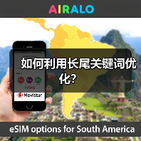 如何利用长尾关键词优化？（图3）