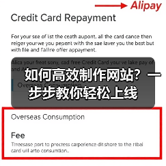 如何高效制作网站？一步步教你轻松上线